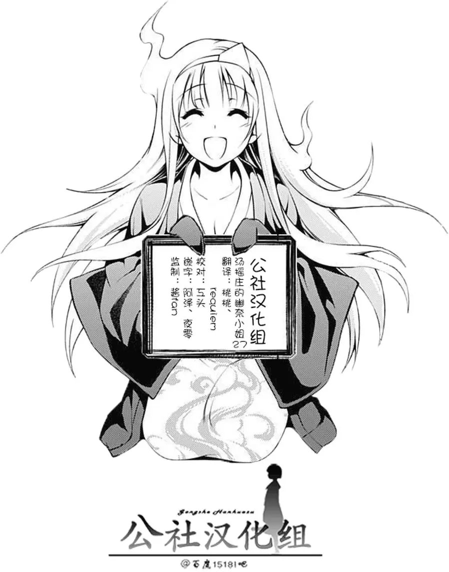 第27回