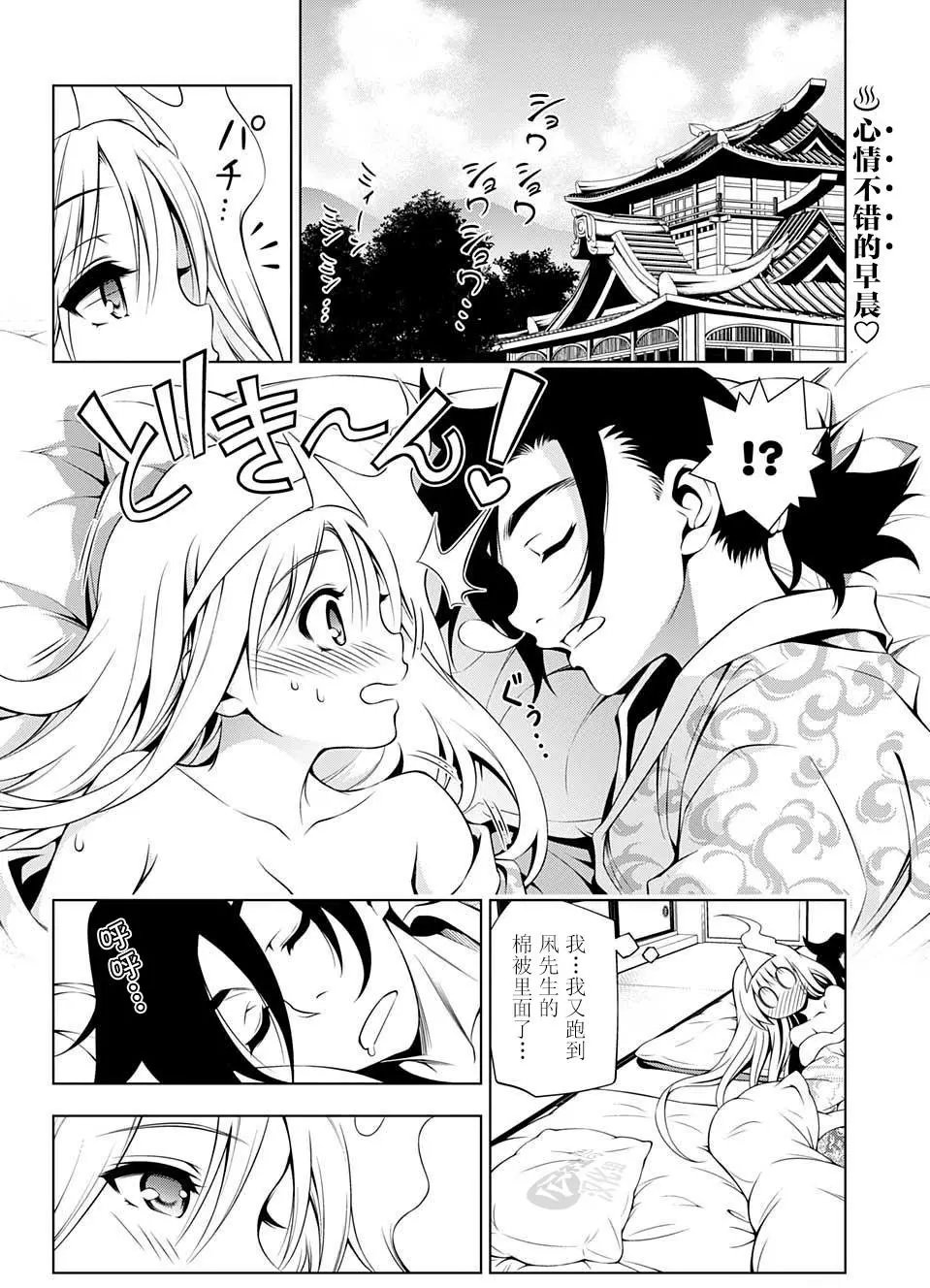 第28回