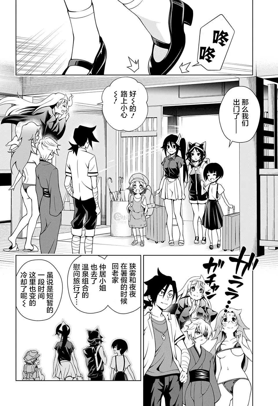 第28回