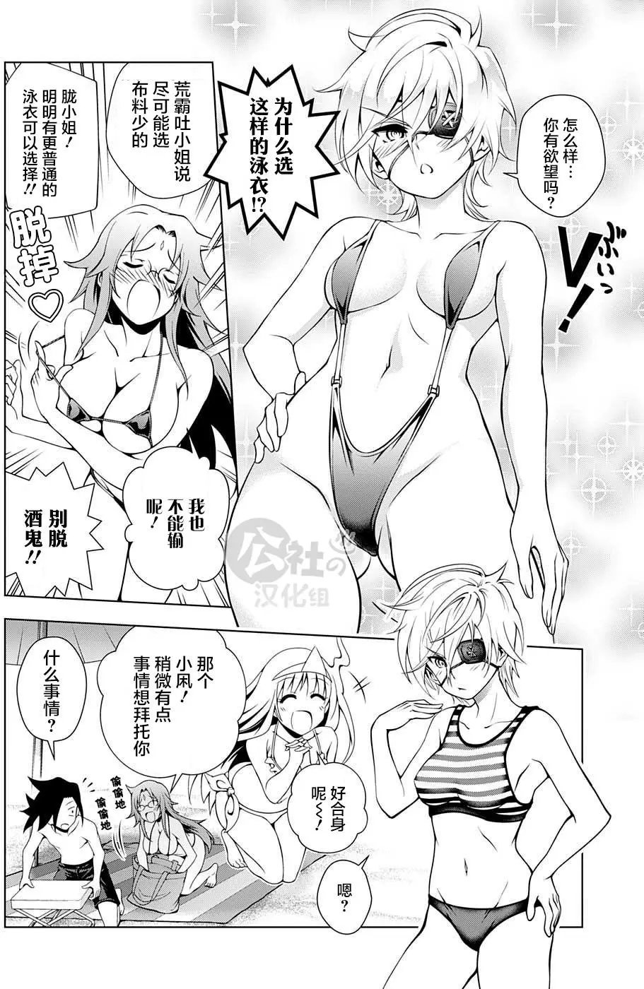 第28回