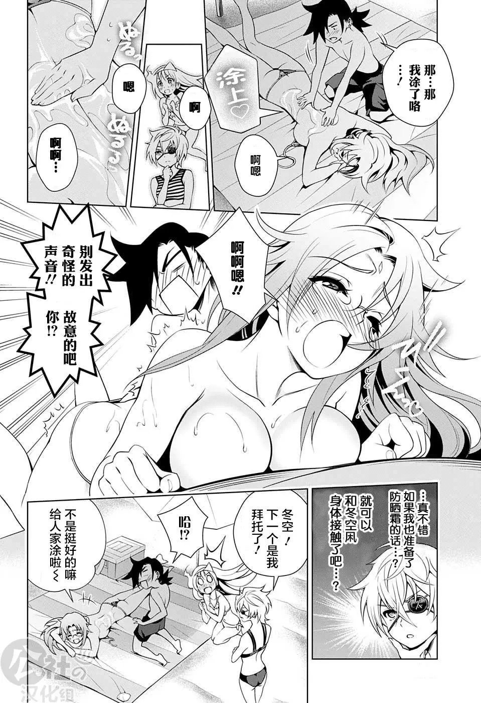 第28回