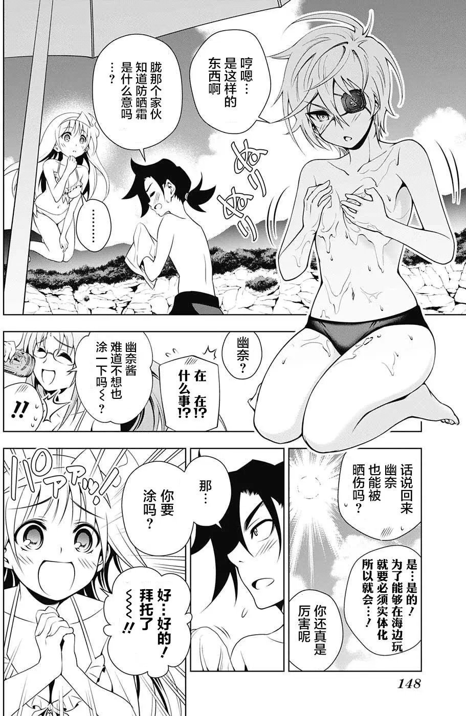第28回