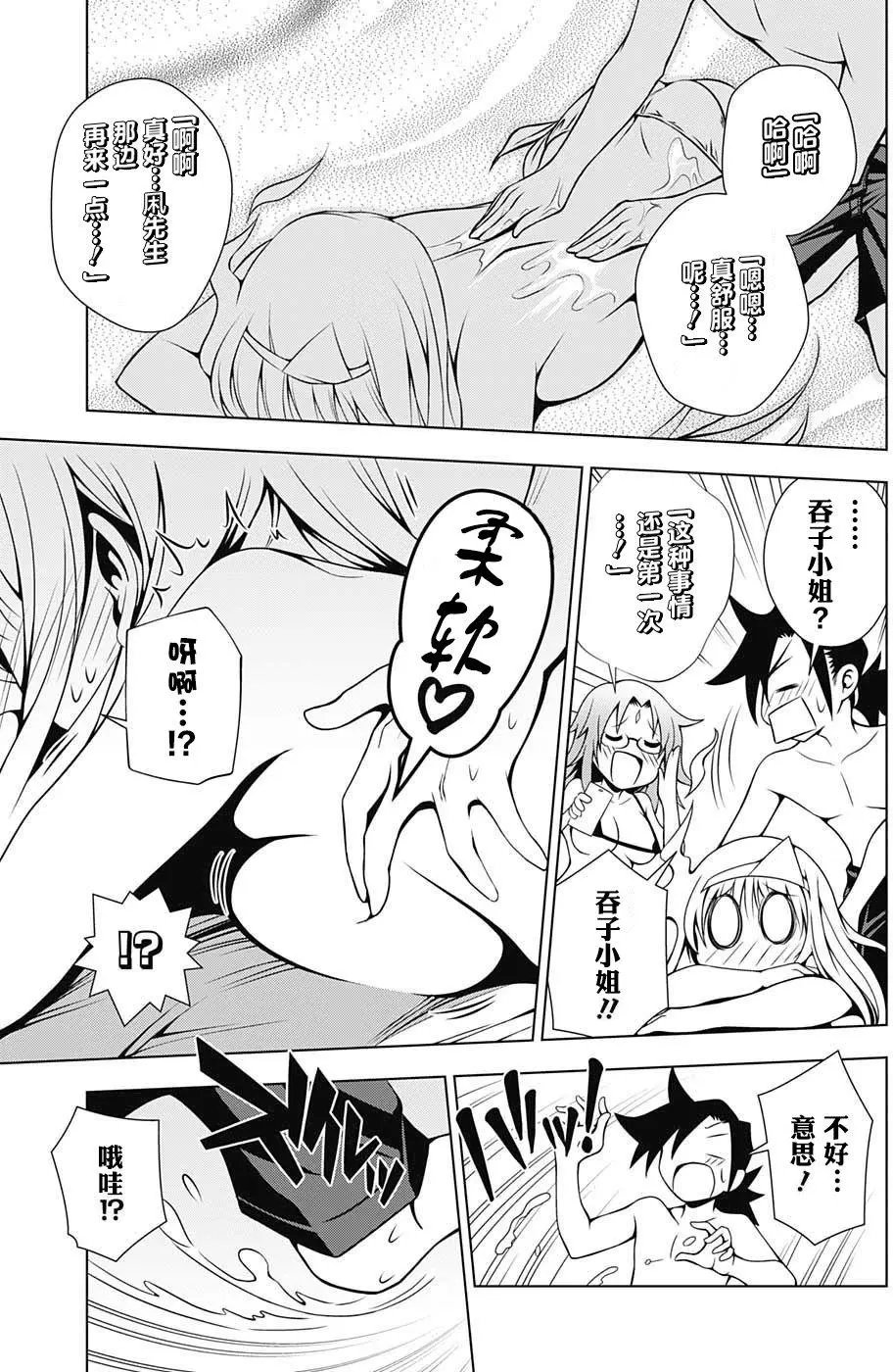 第28回