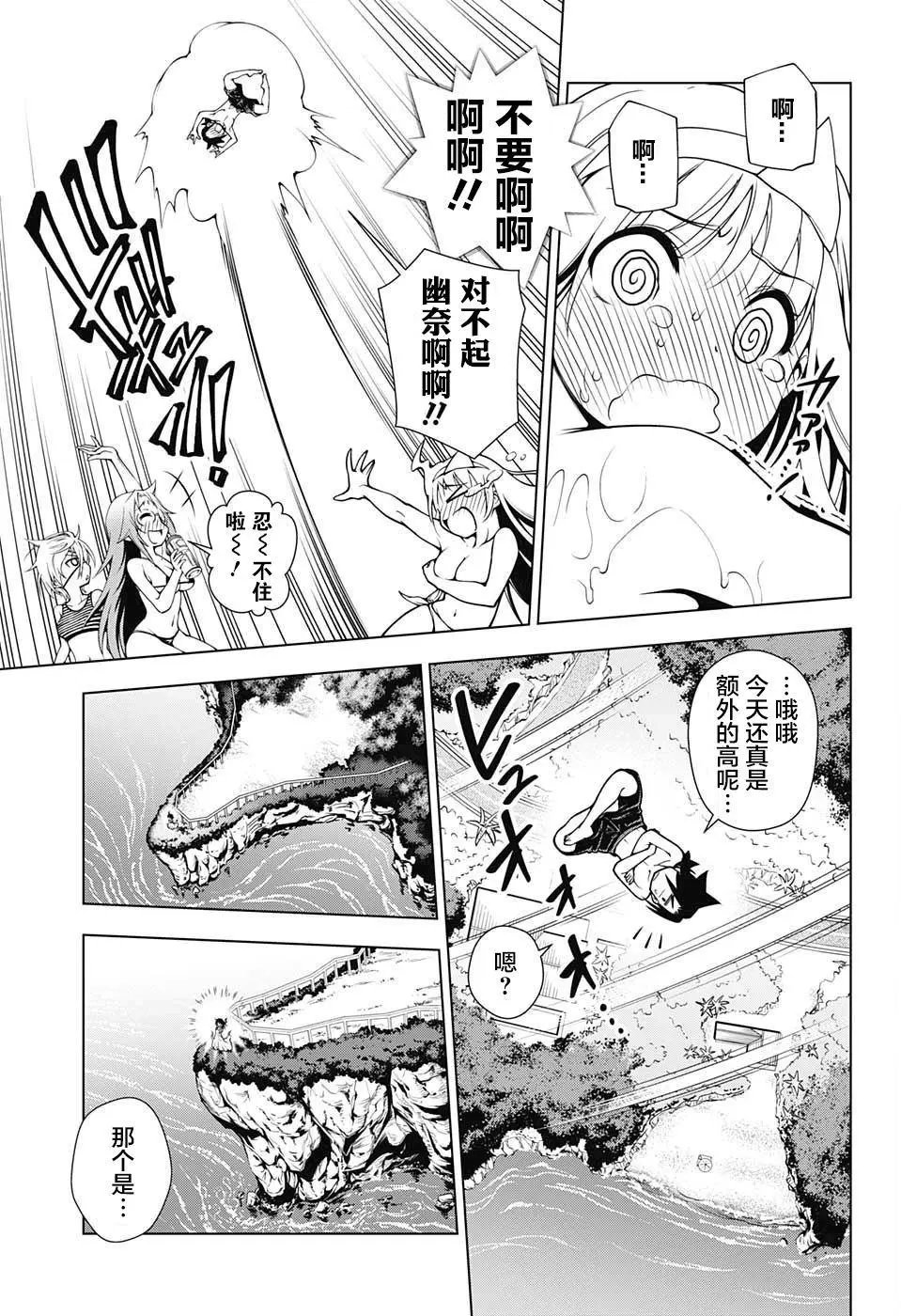 第28回