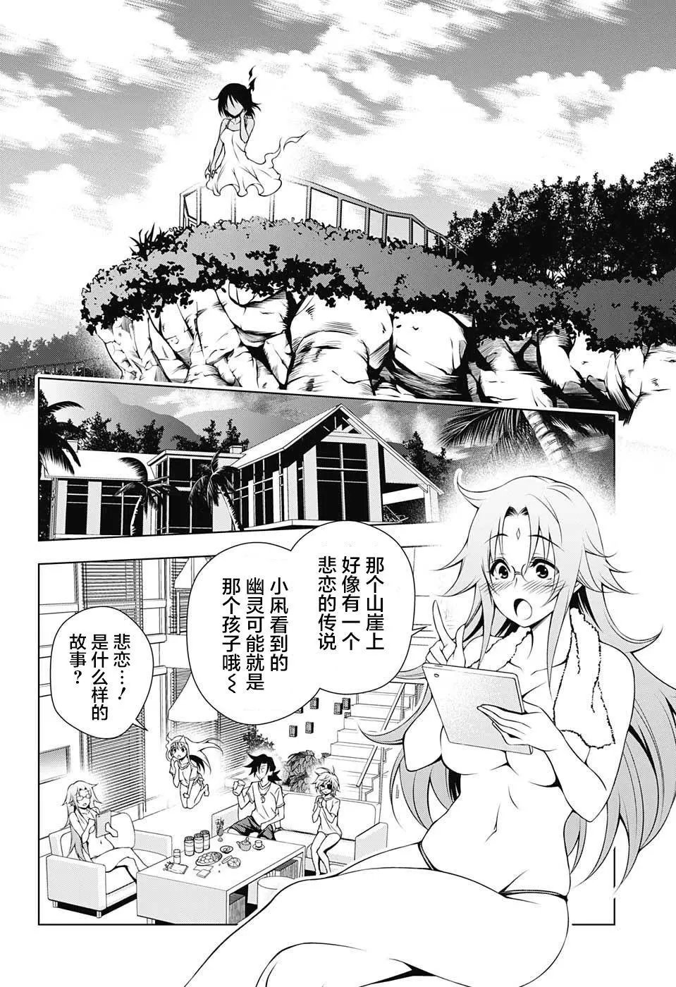 第28回