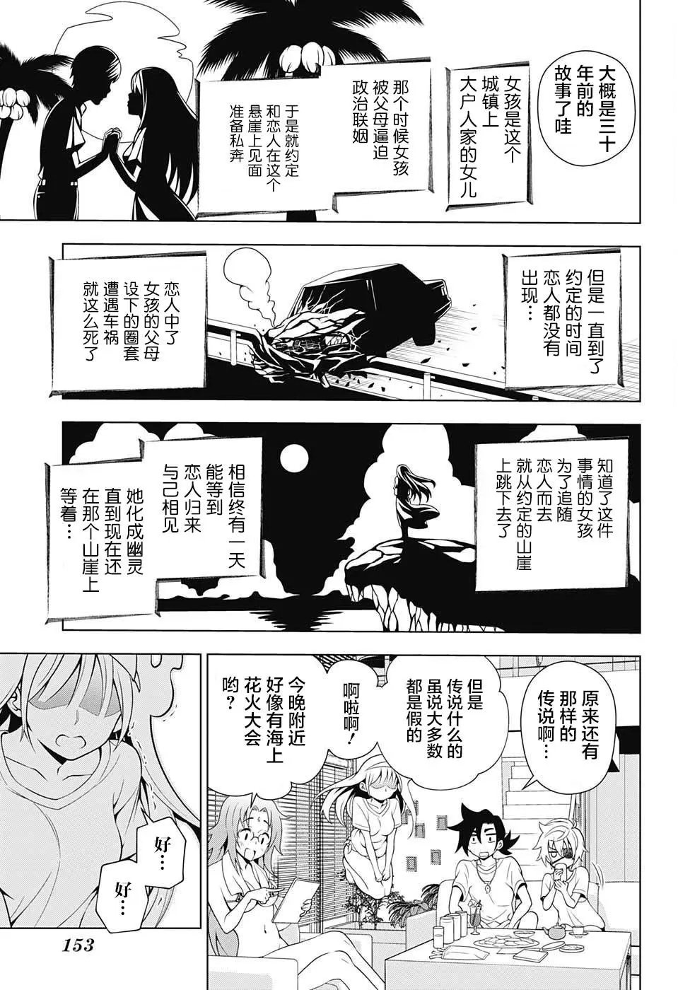 第28回