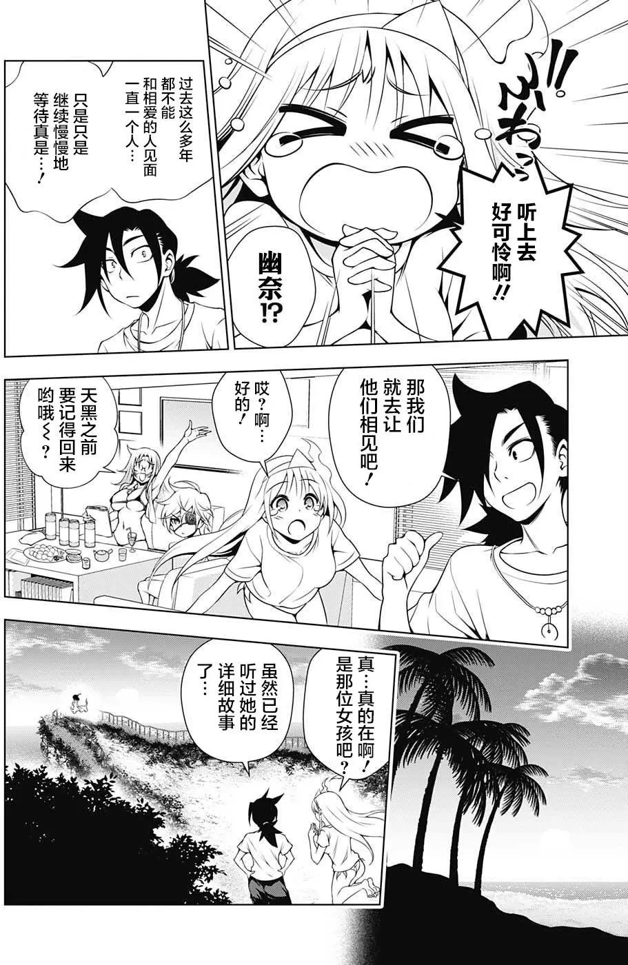 第28回