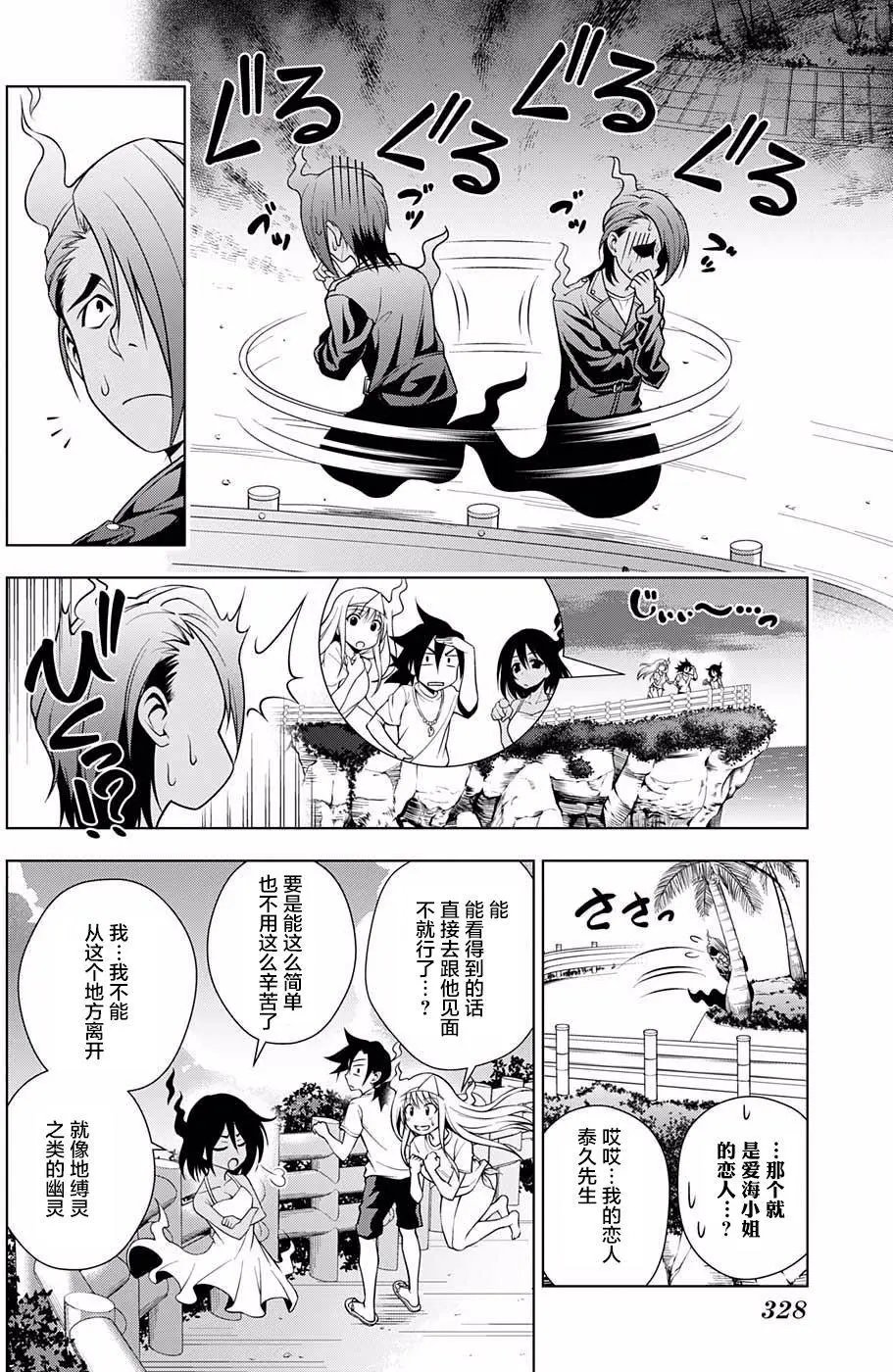 第29回