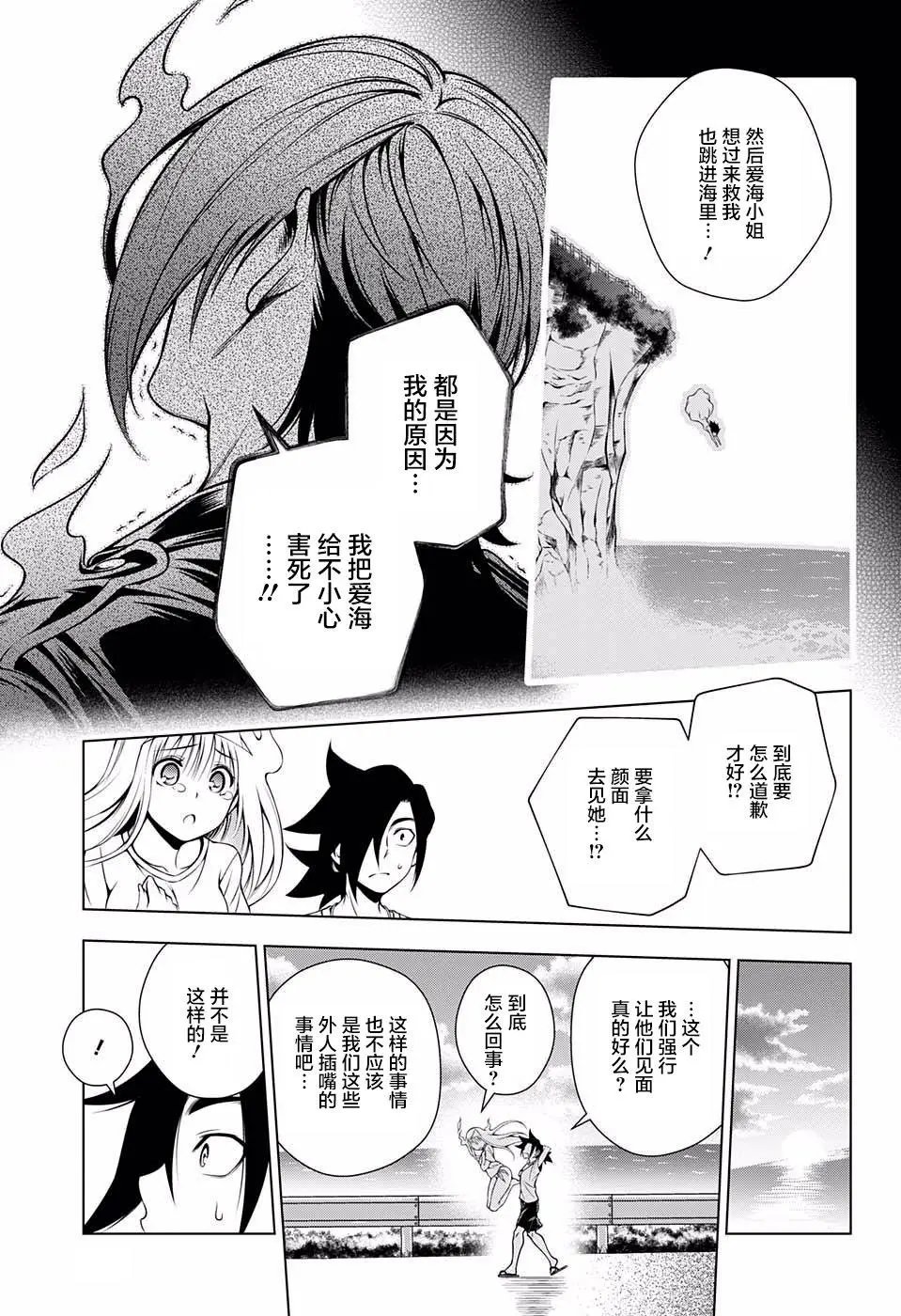 第29回