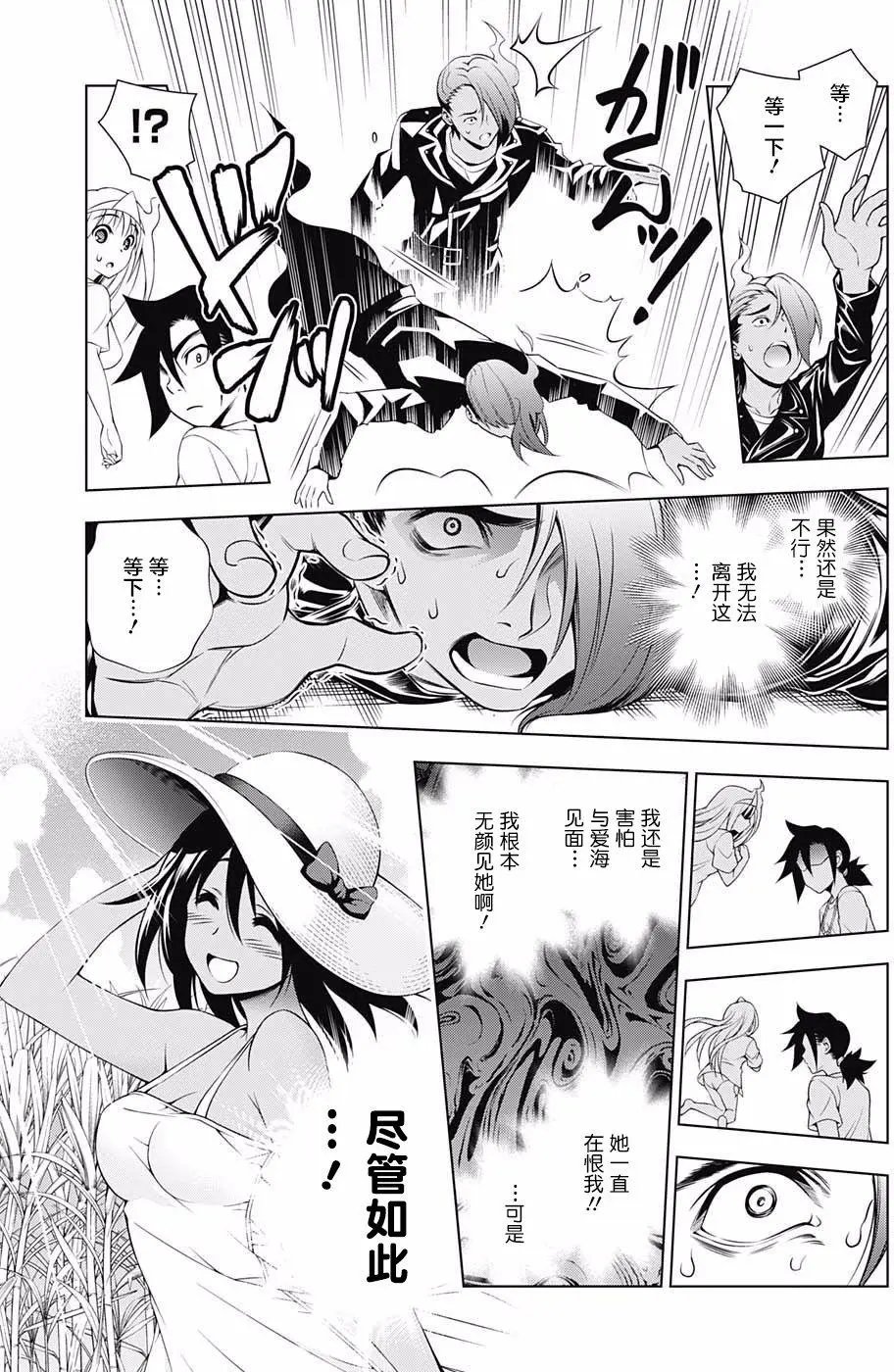 第29回