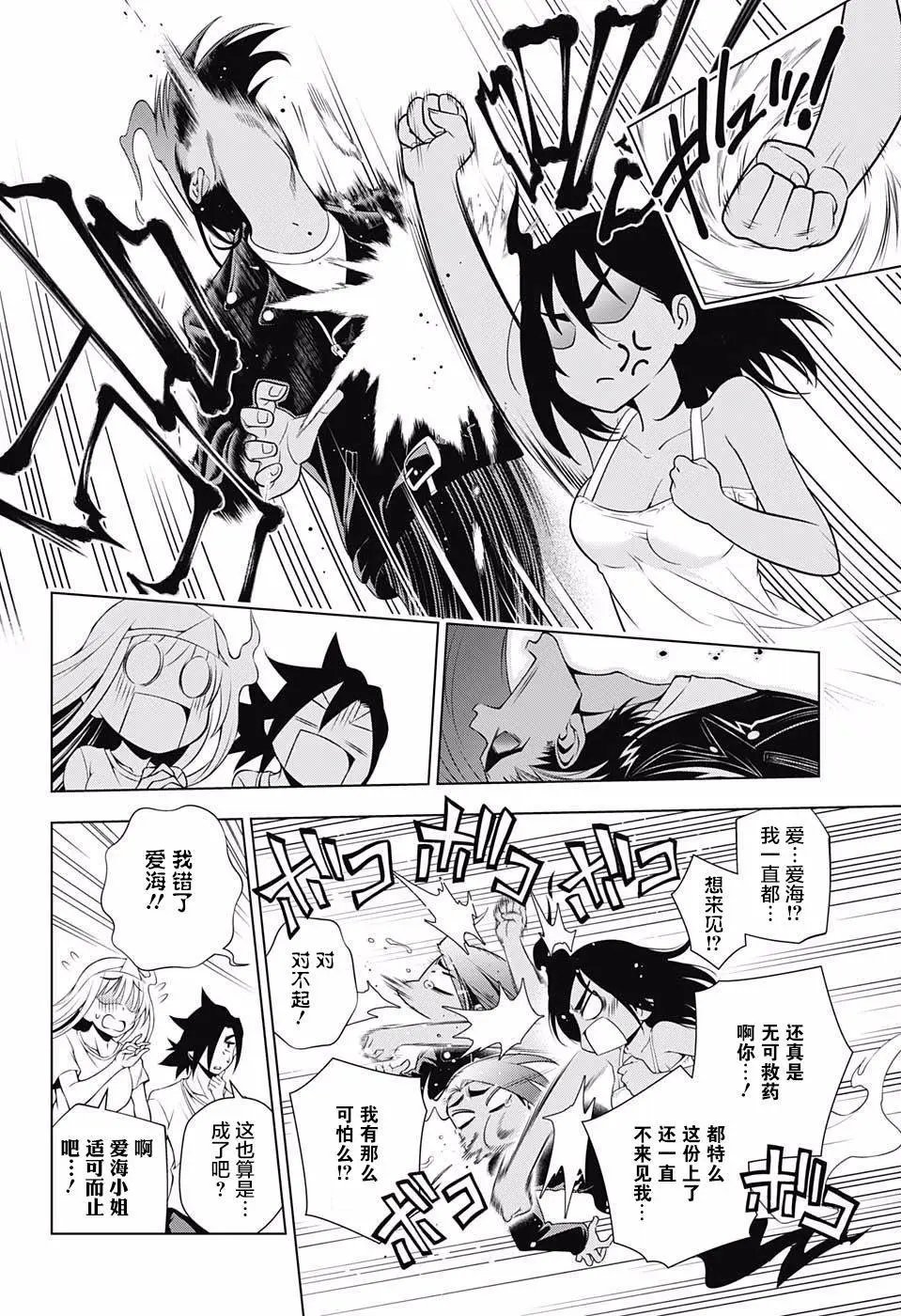 第29回