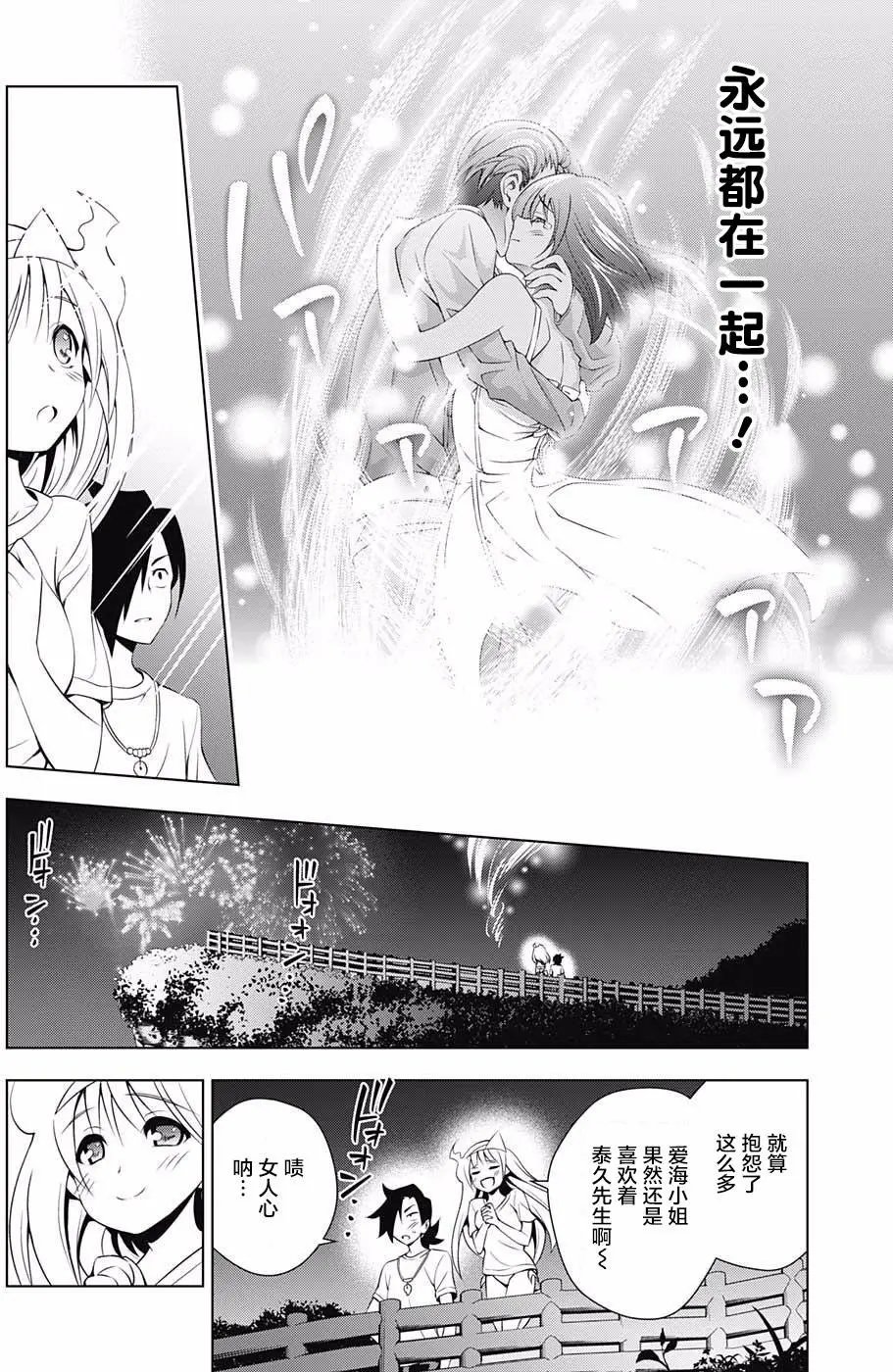 第29回