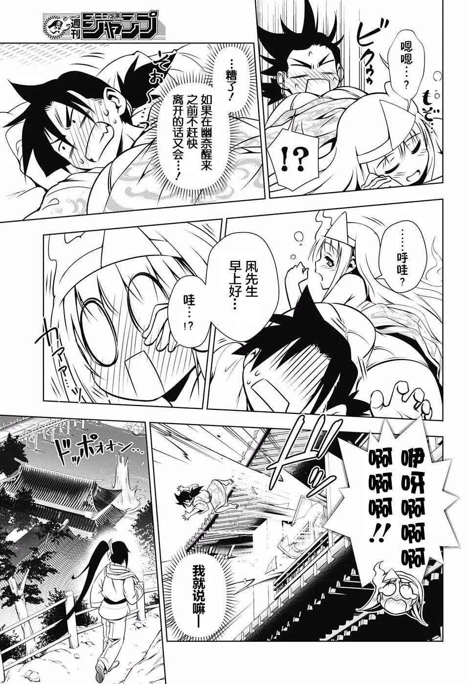 第03回