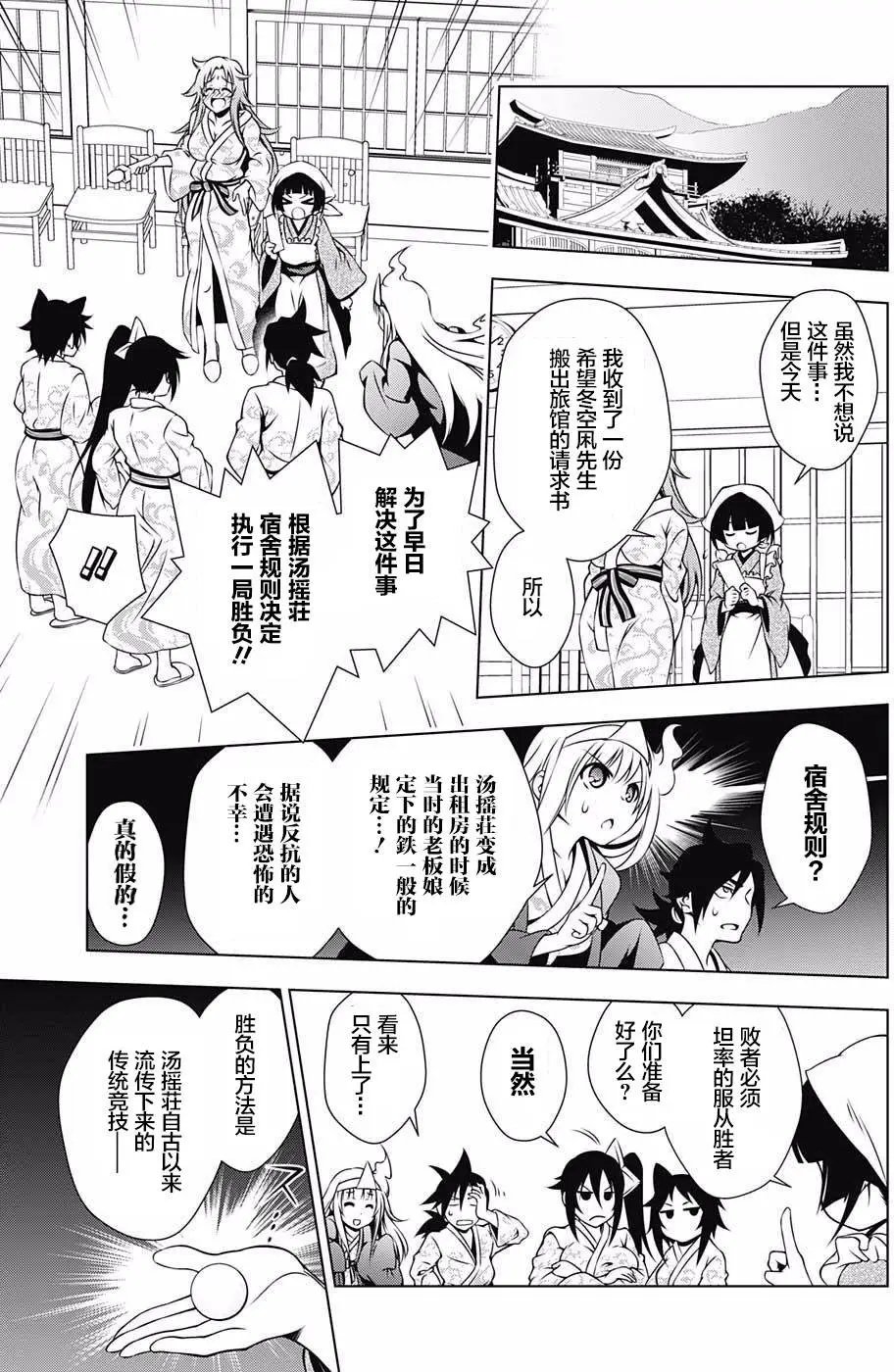 第03回