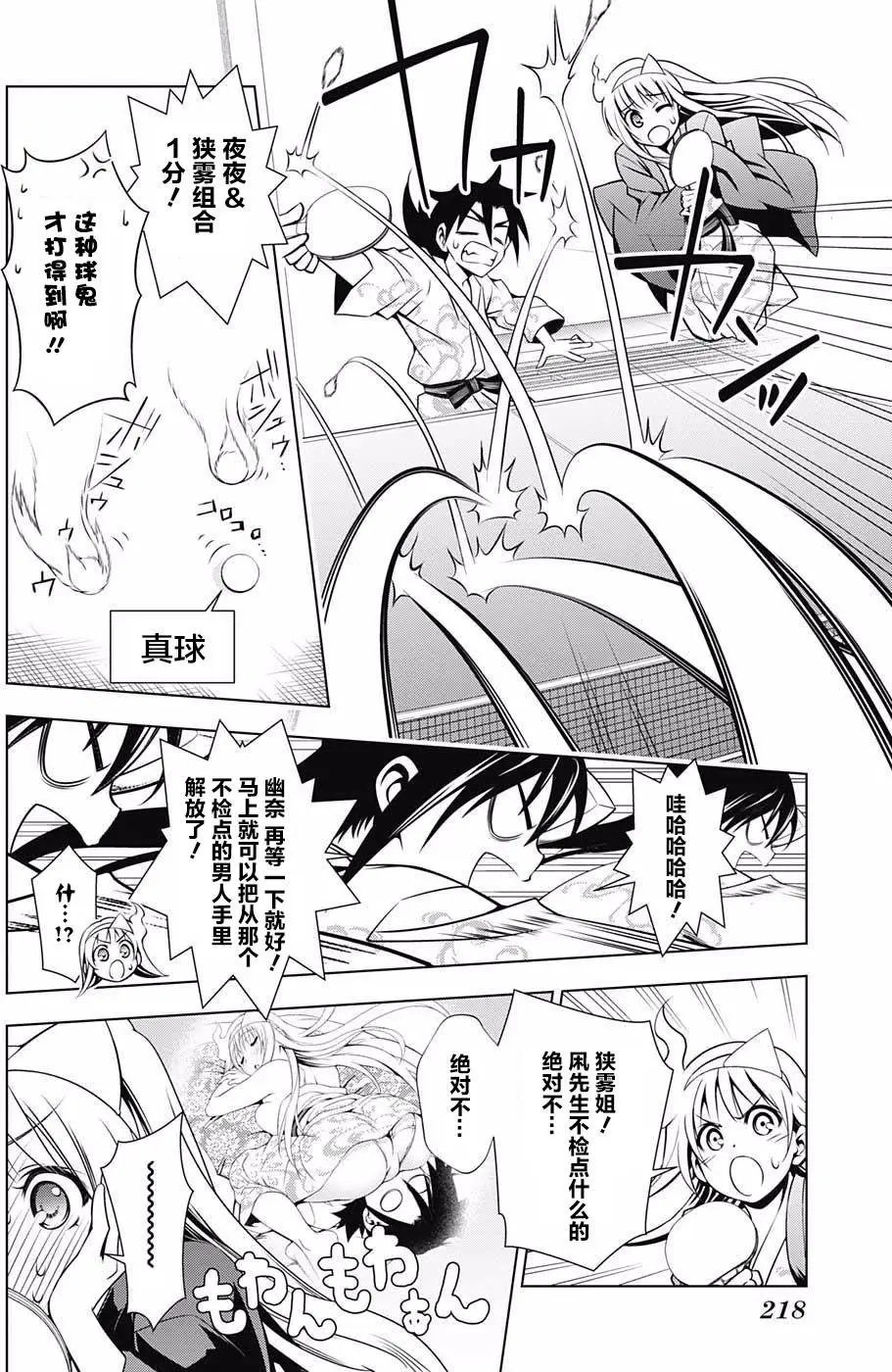 第03回