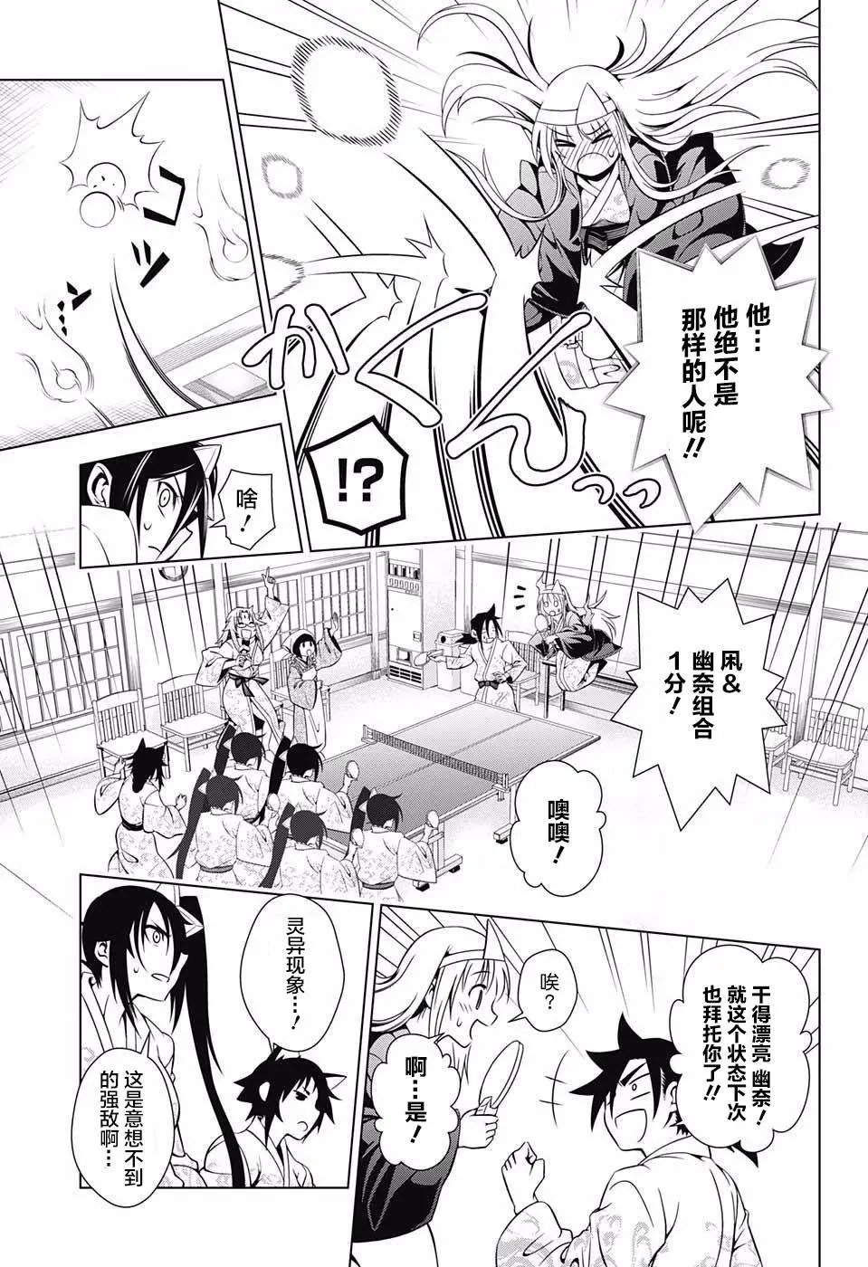 第03回