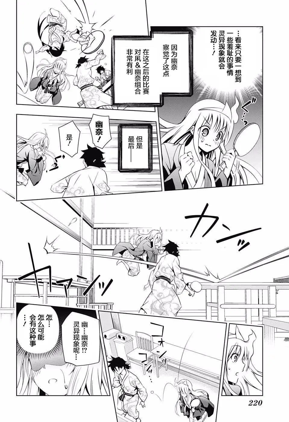 第03回