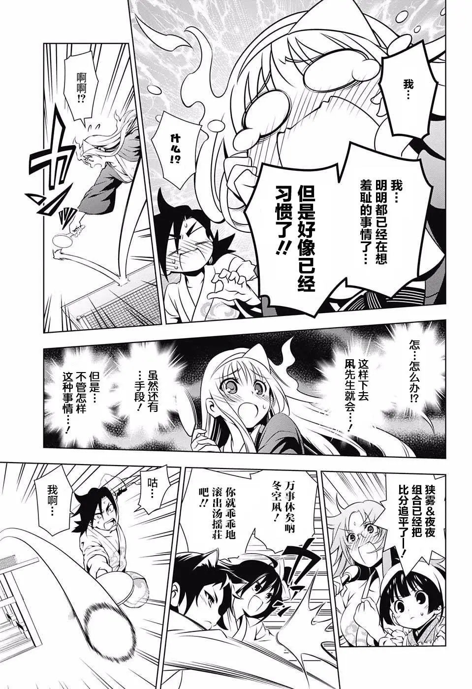 第03回