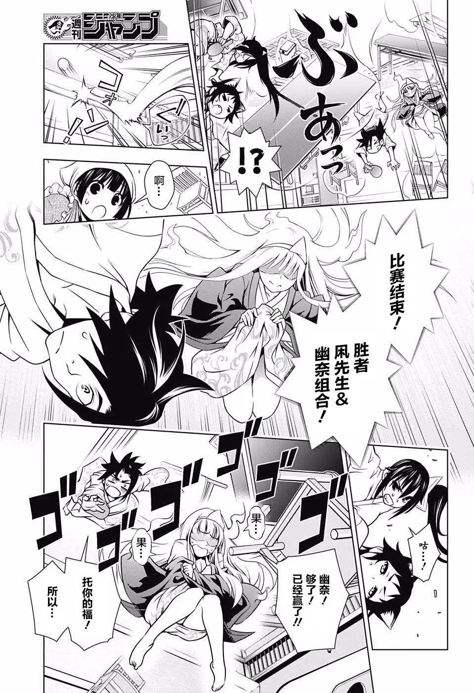 第03回
