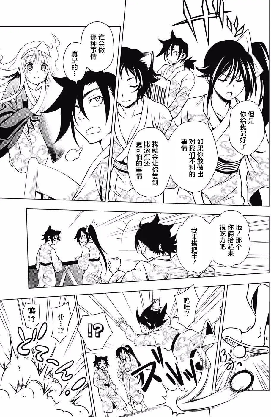 第03回