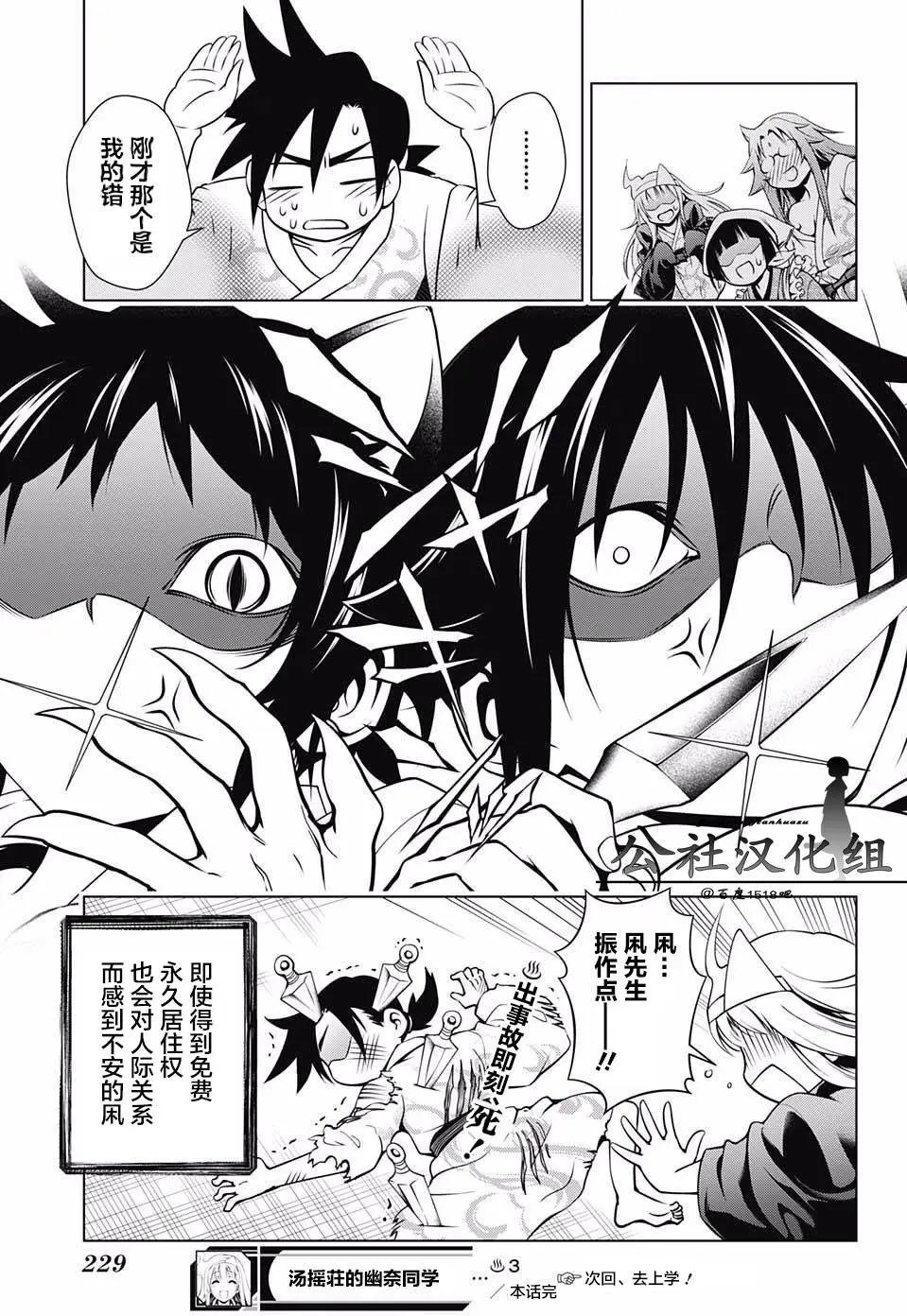 第03回