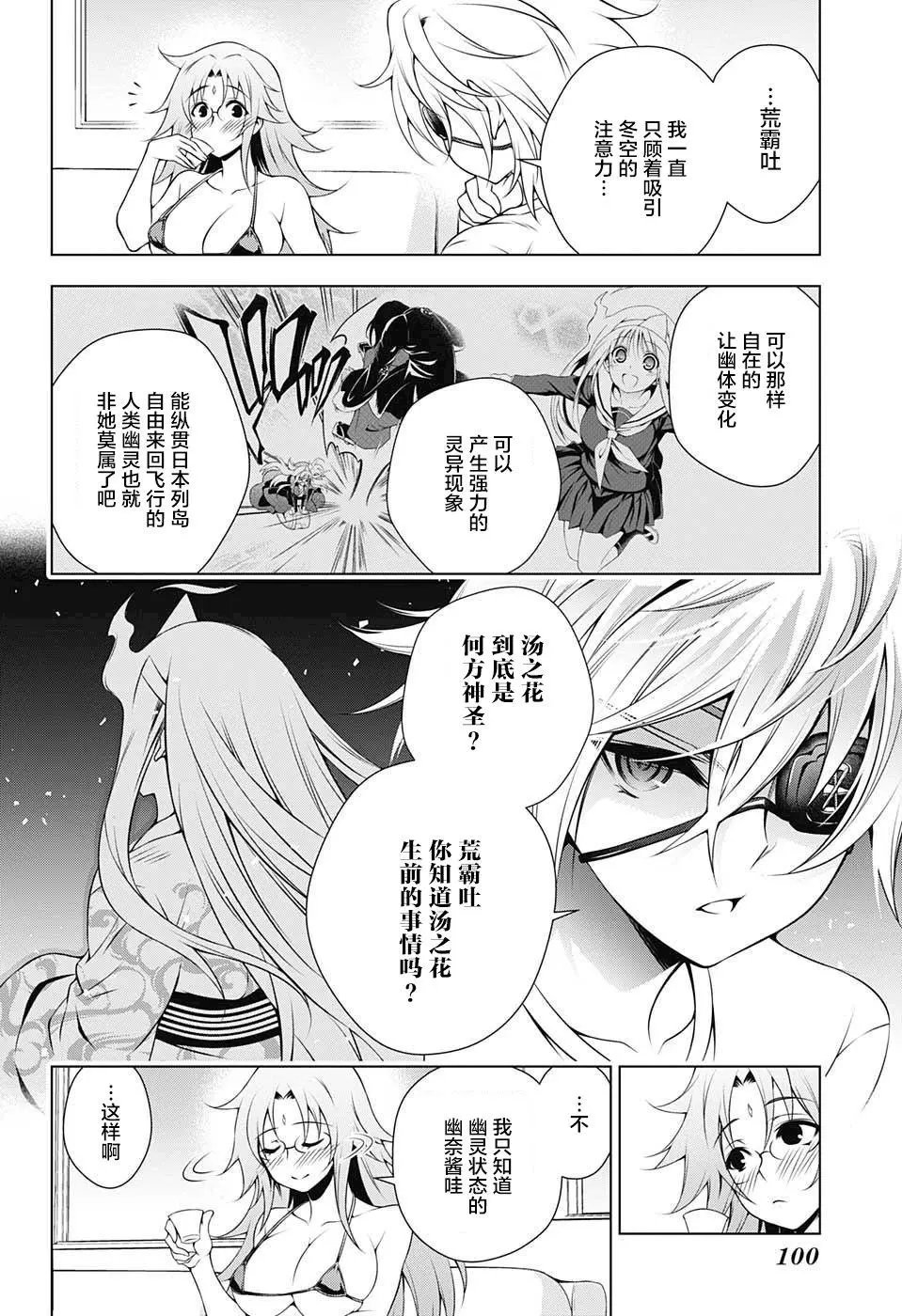 第30回