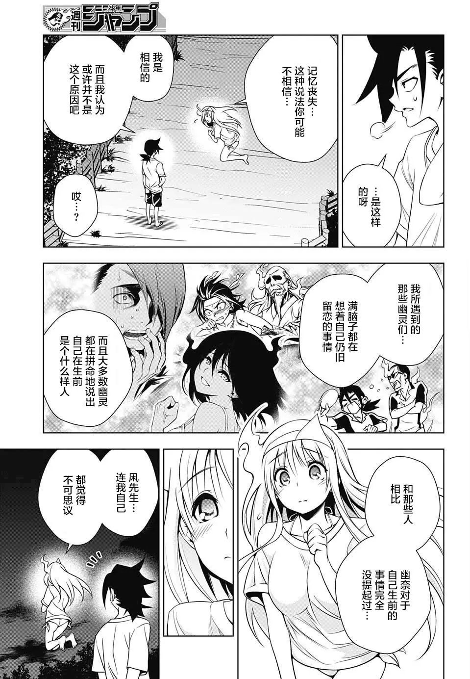 第30回