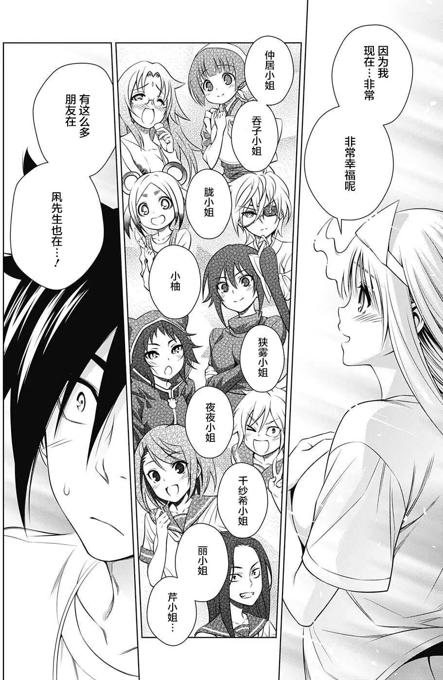 第30回