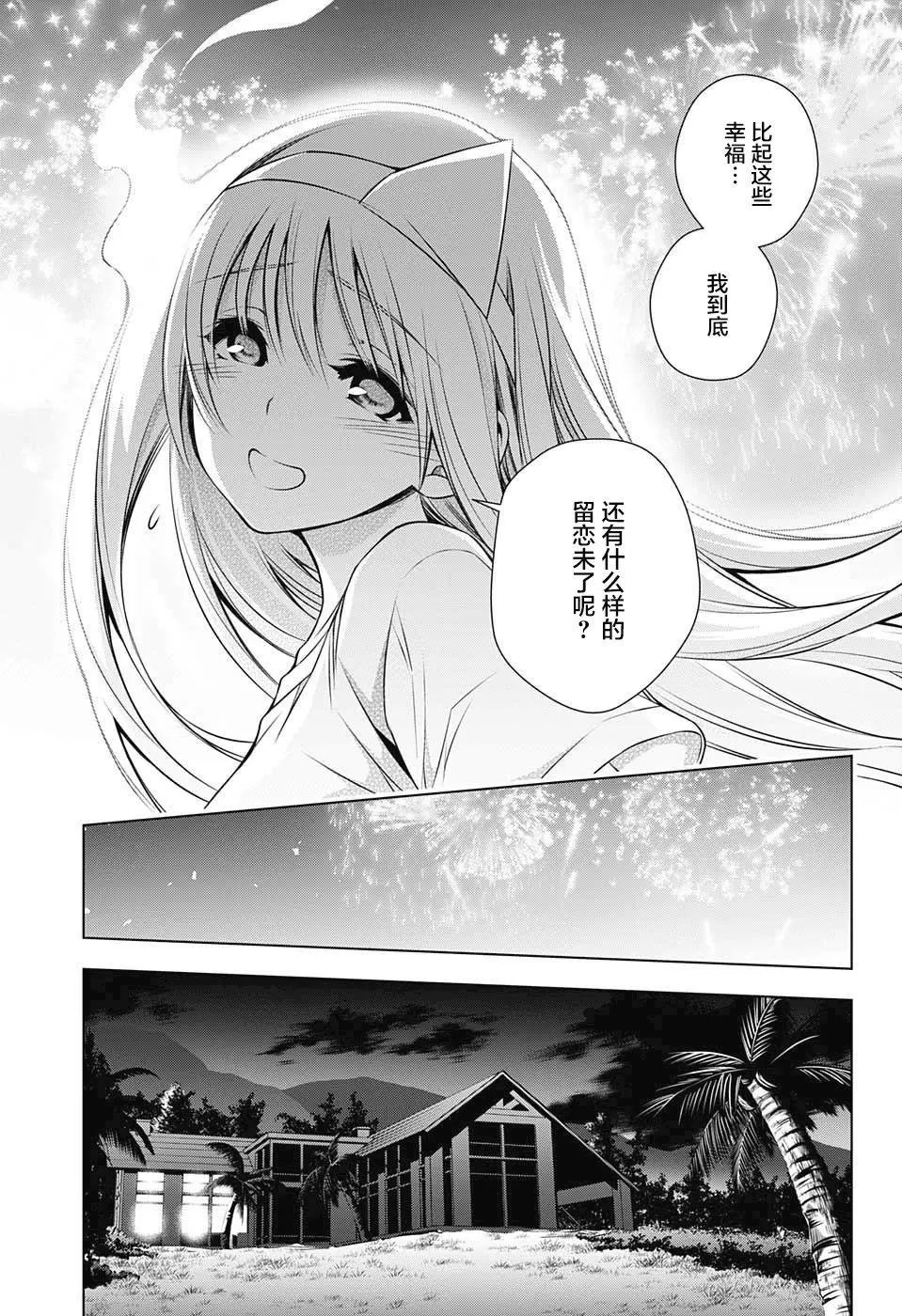 第30回