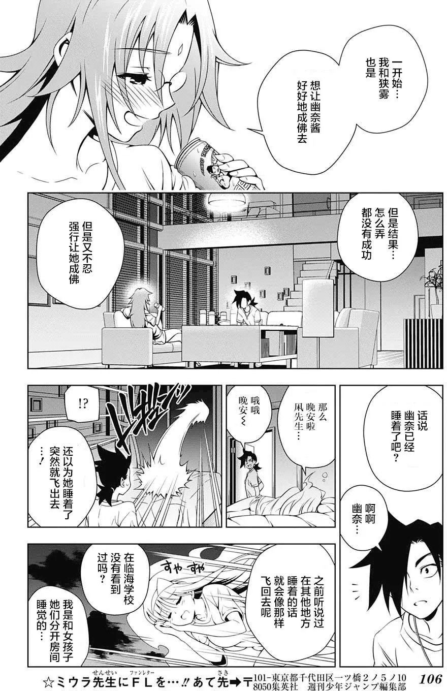 第30回