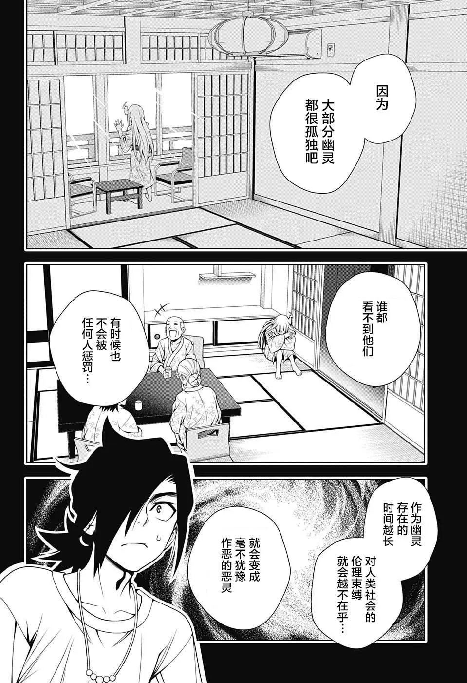 第30回