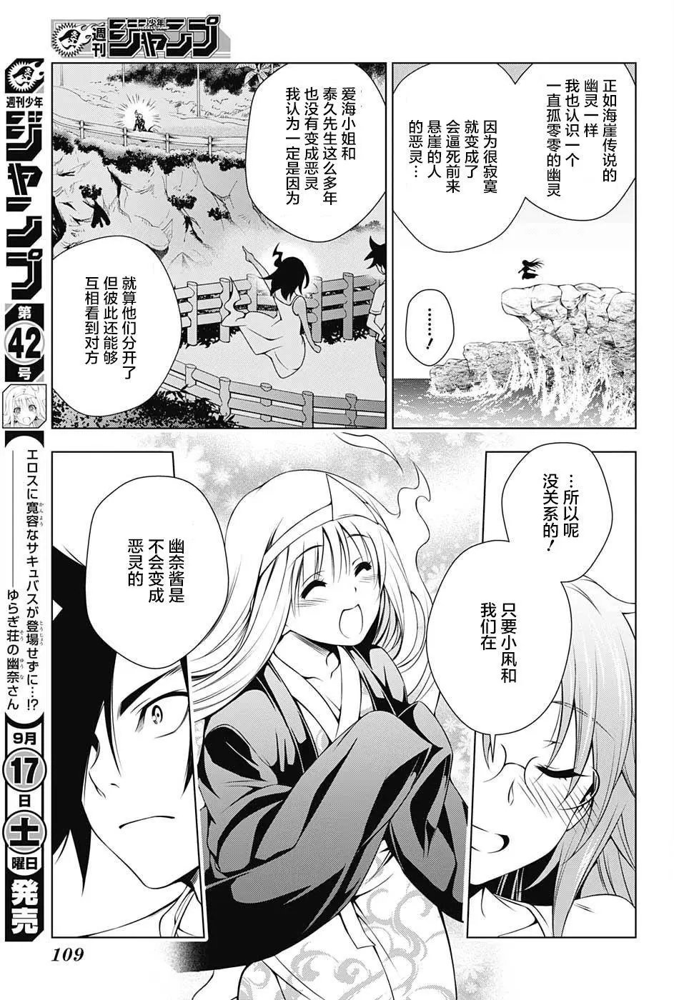 第30回