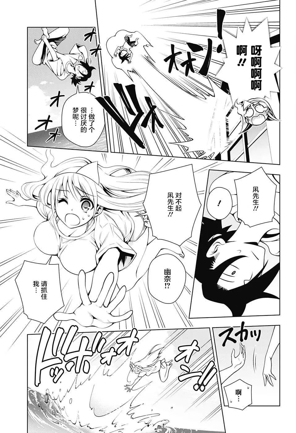 第30回