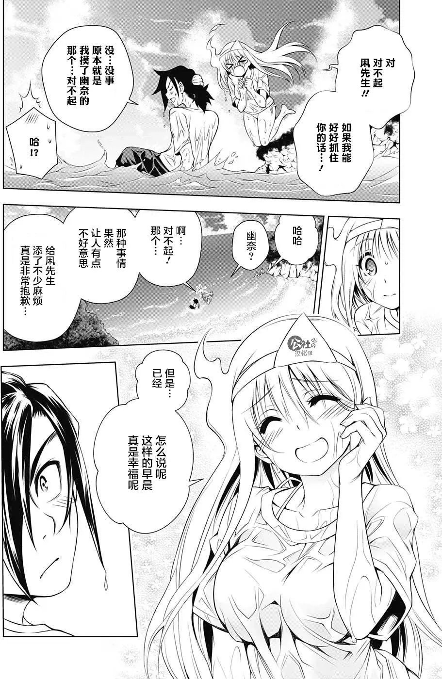 第30回