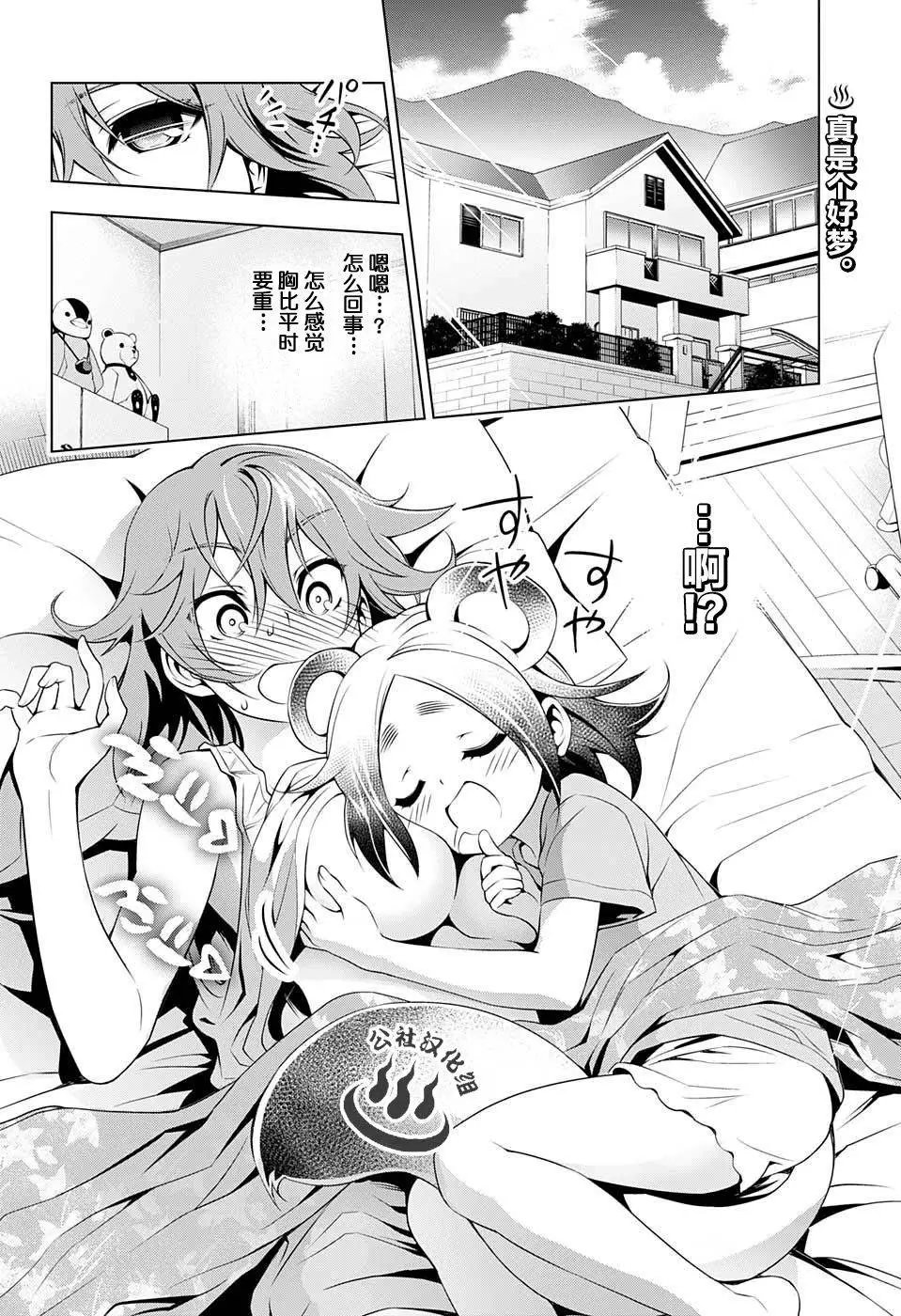 第31回