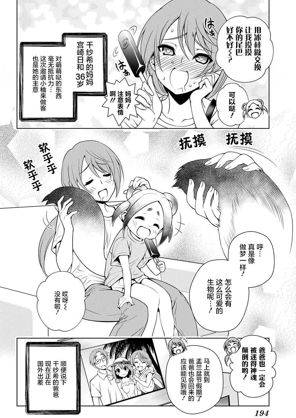 第31回