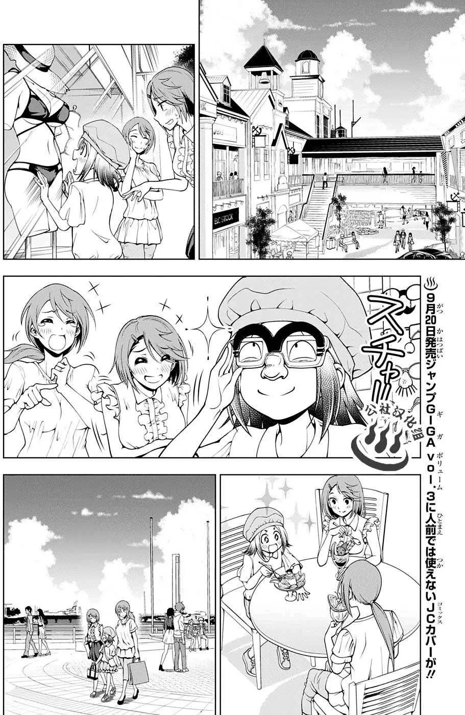 第31回