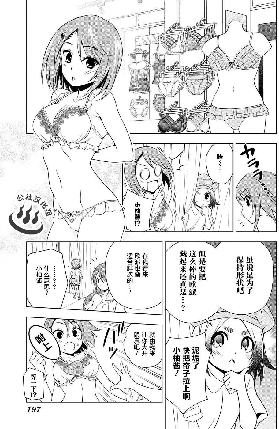 第31回