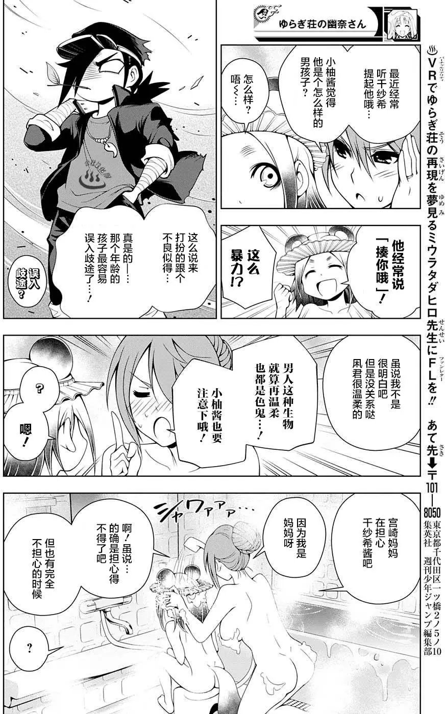 第31回