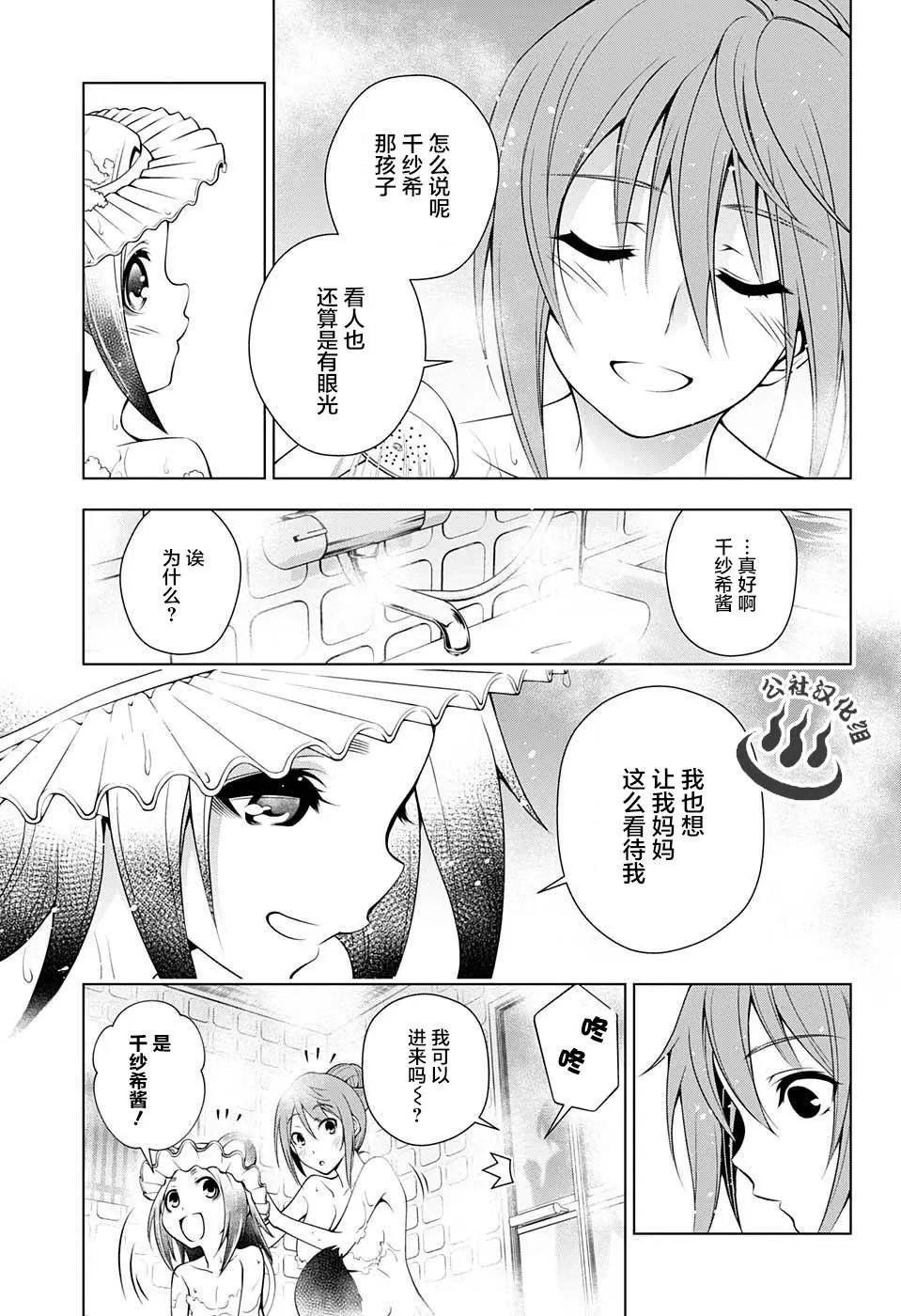 第31回