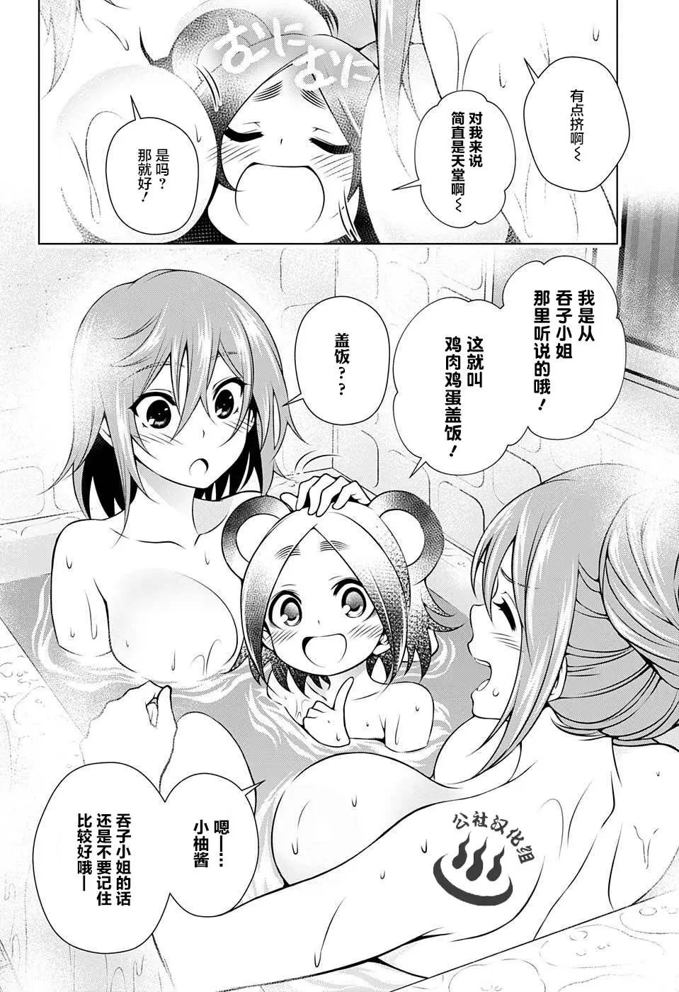 第31回