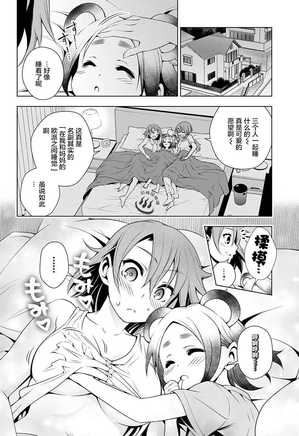第31回