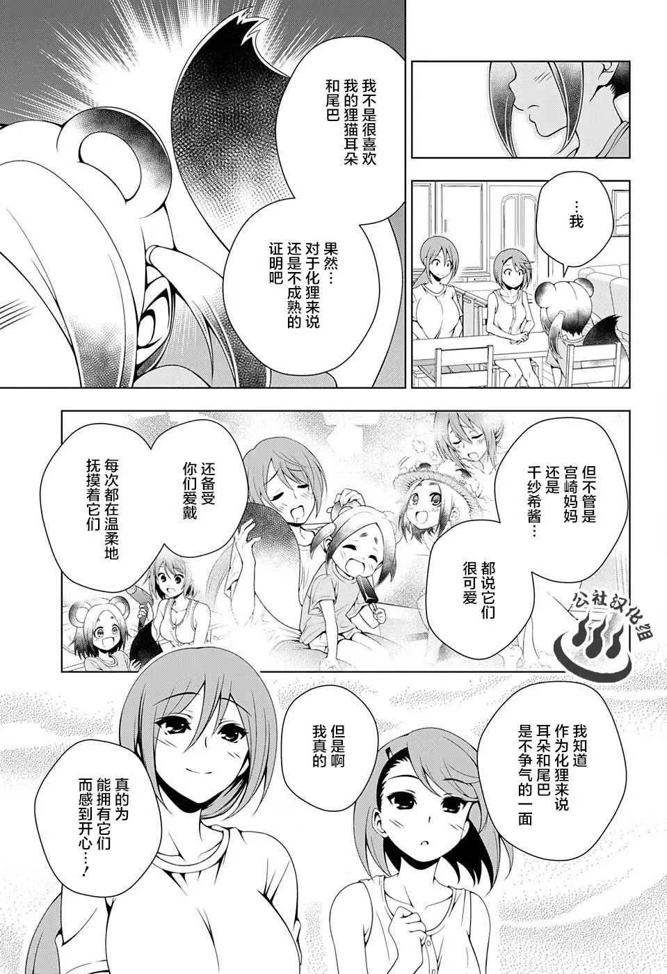 第31回