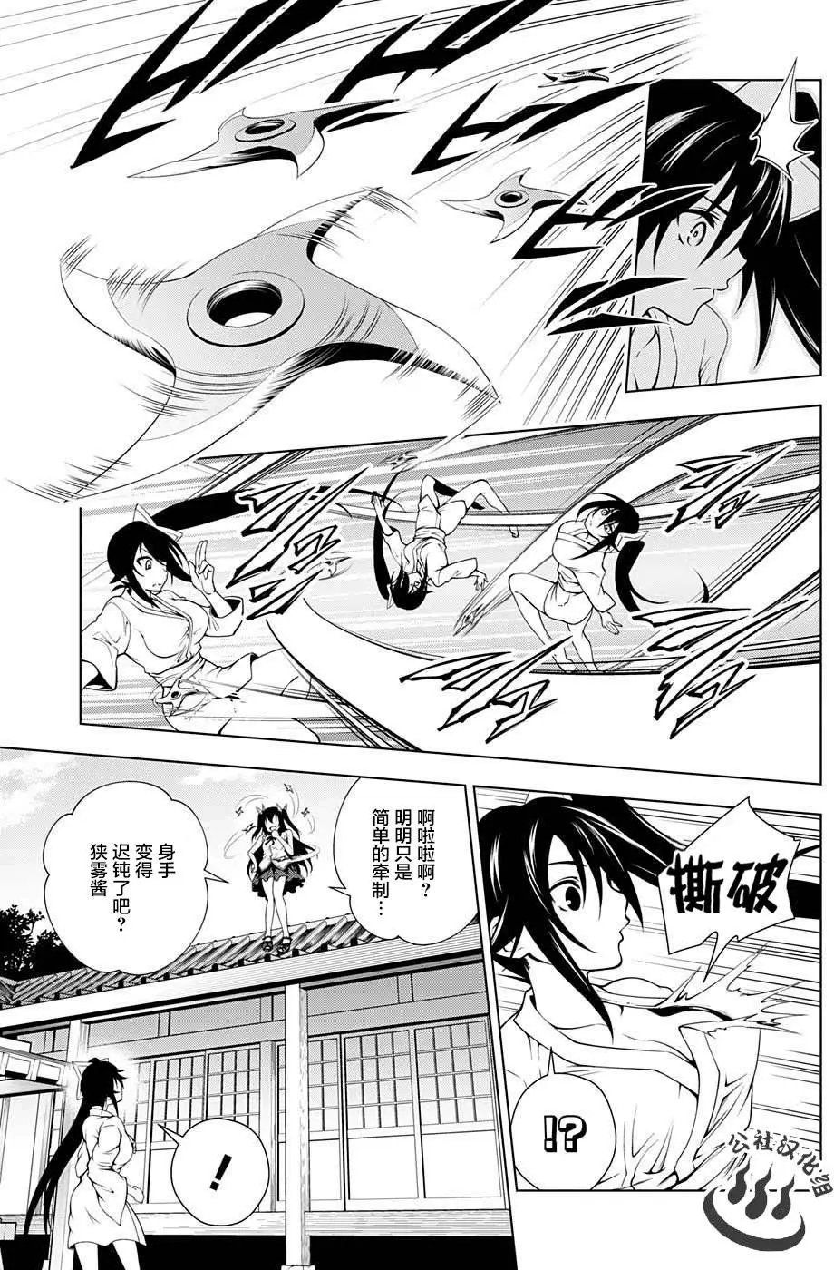第32回