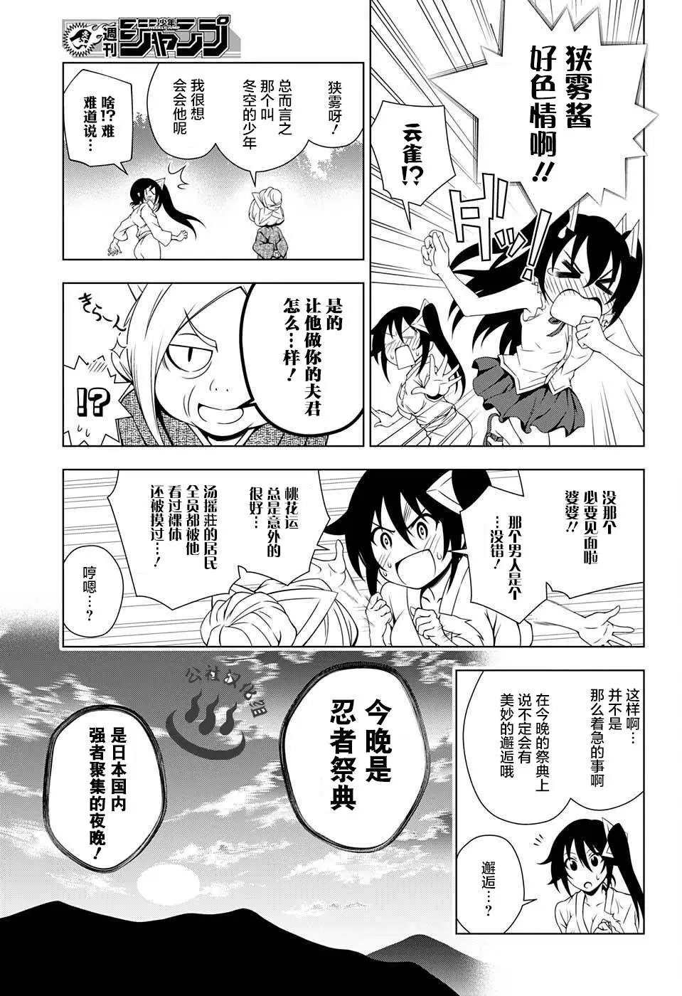 第32回