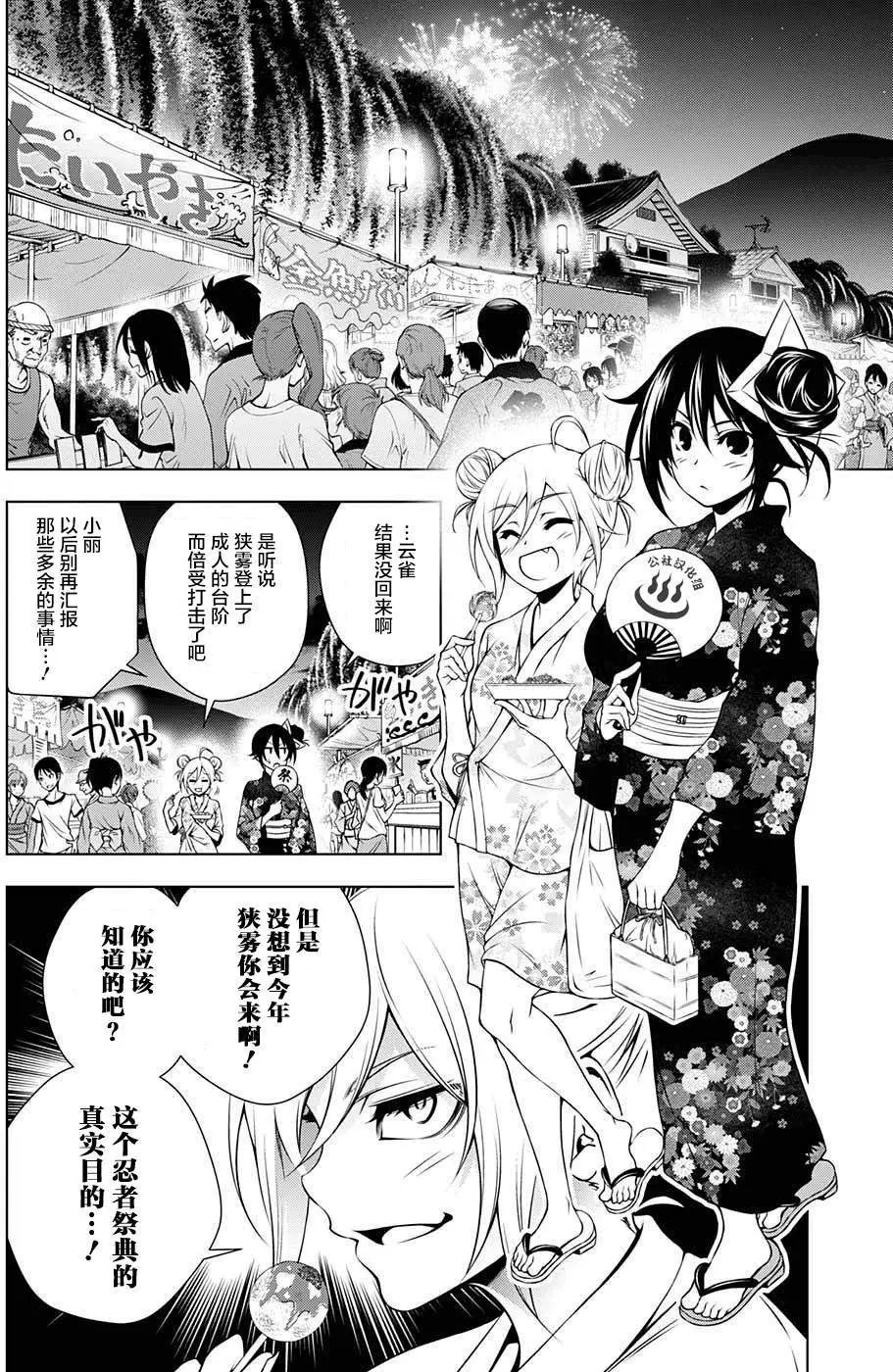 第32回
