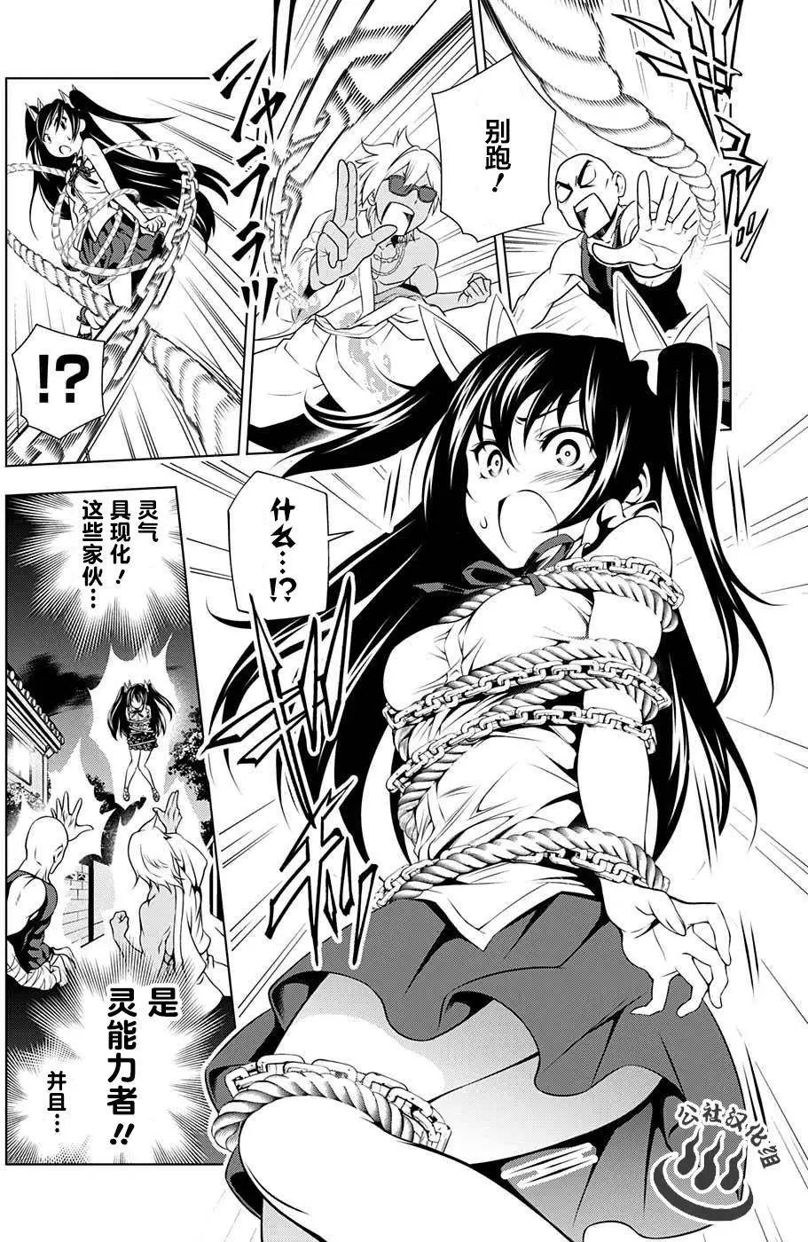 第32回