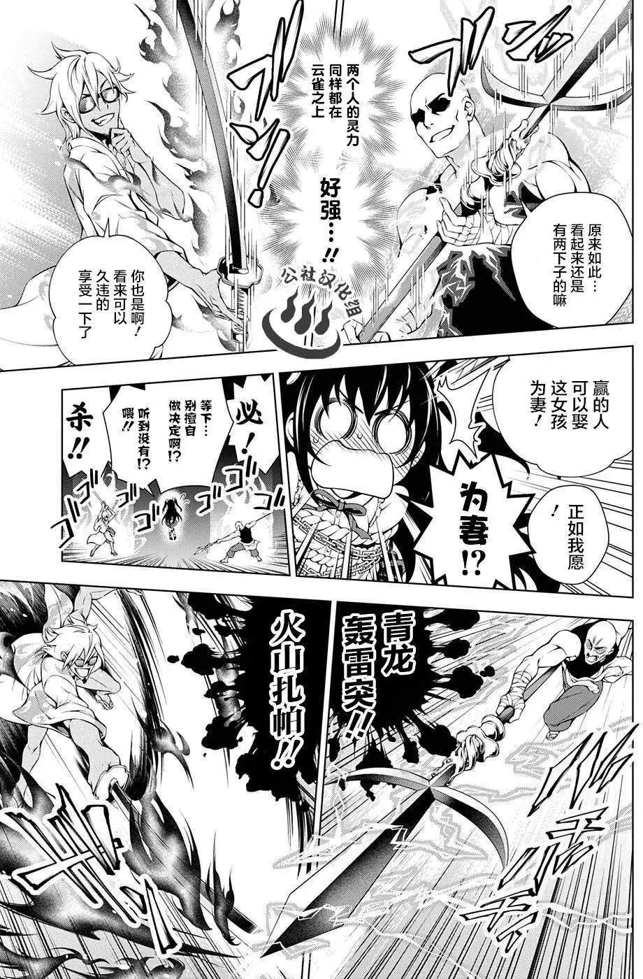 第32回