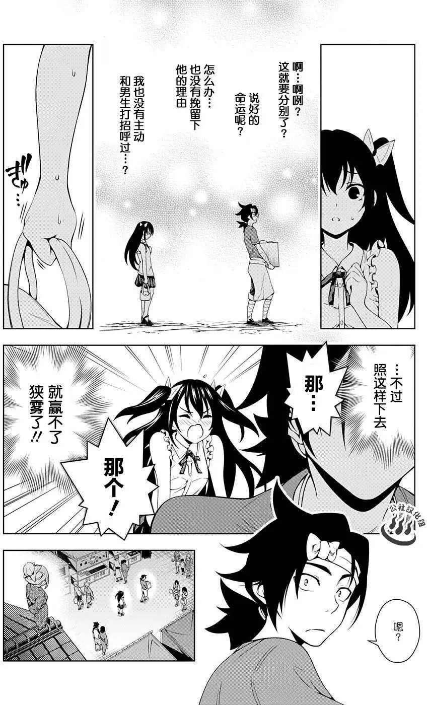 第33回
