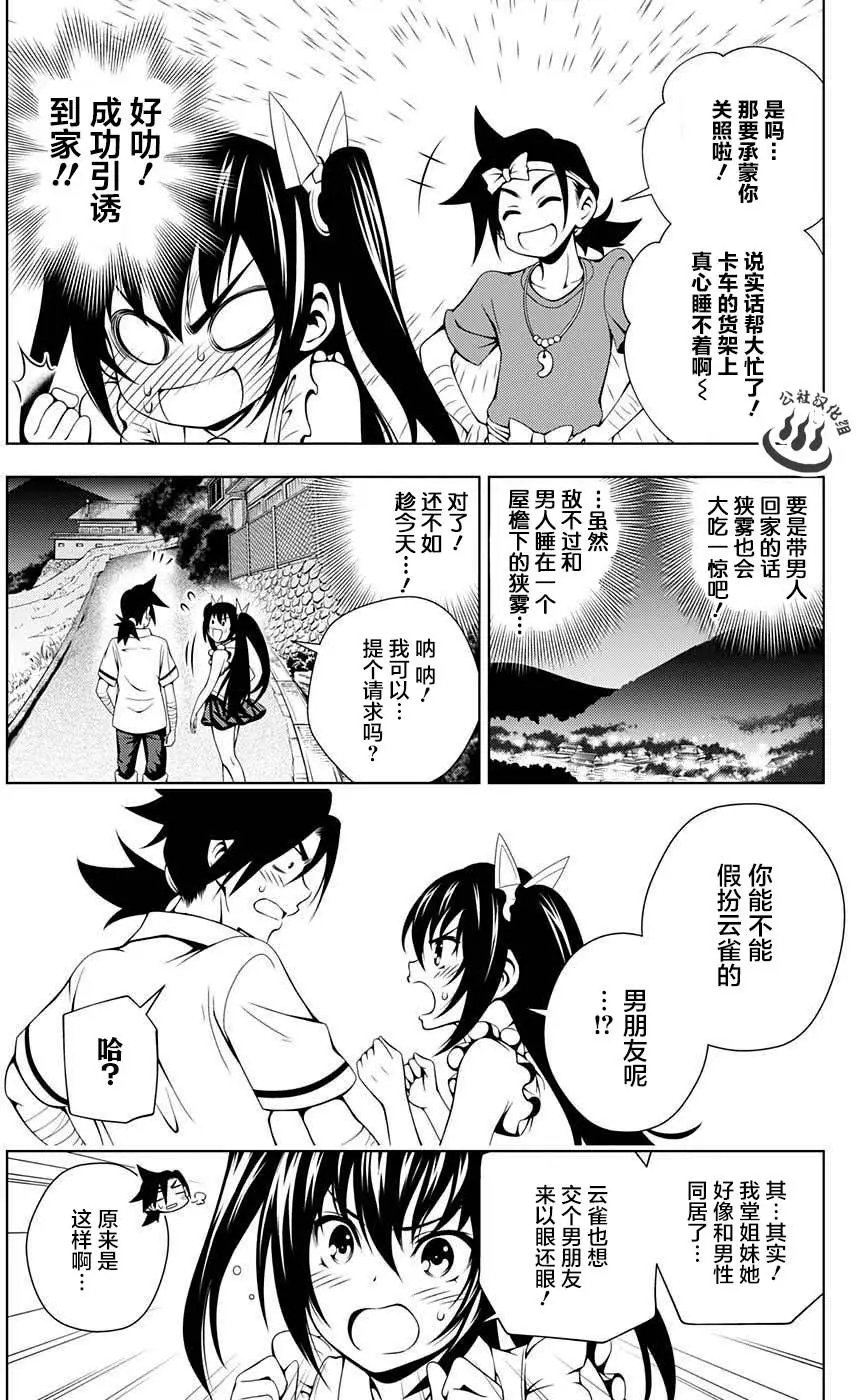 第33回